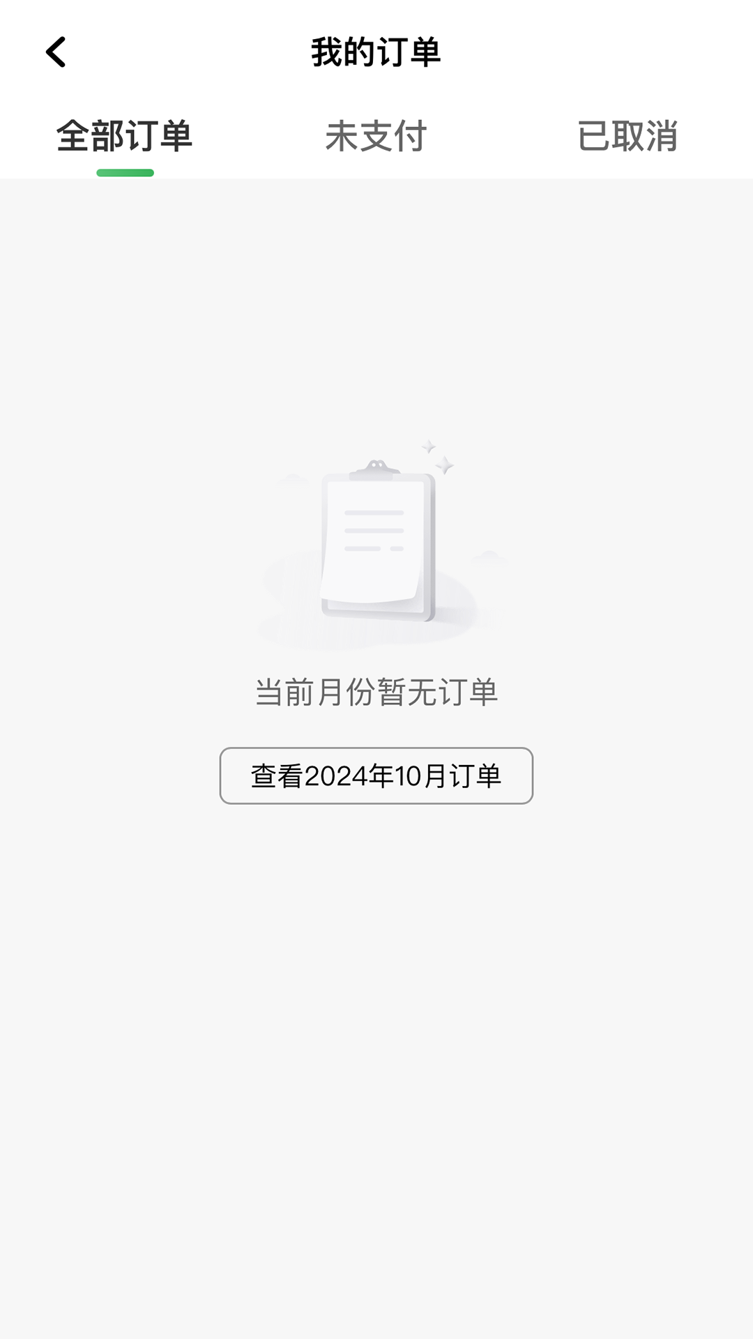 木丁司机