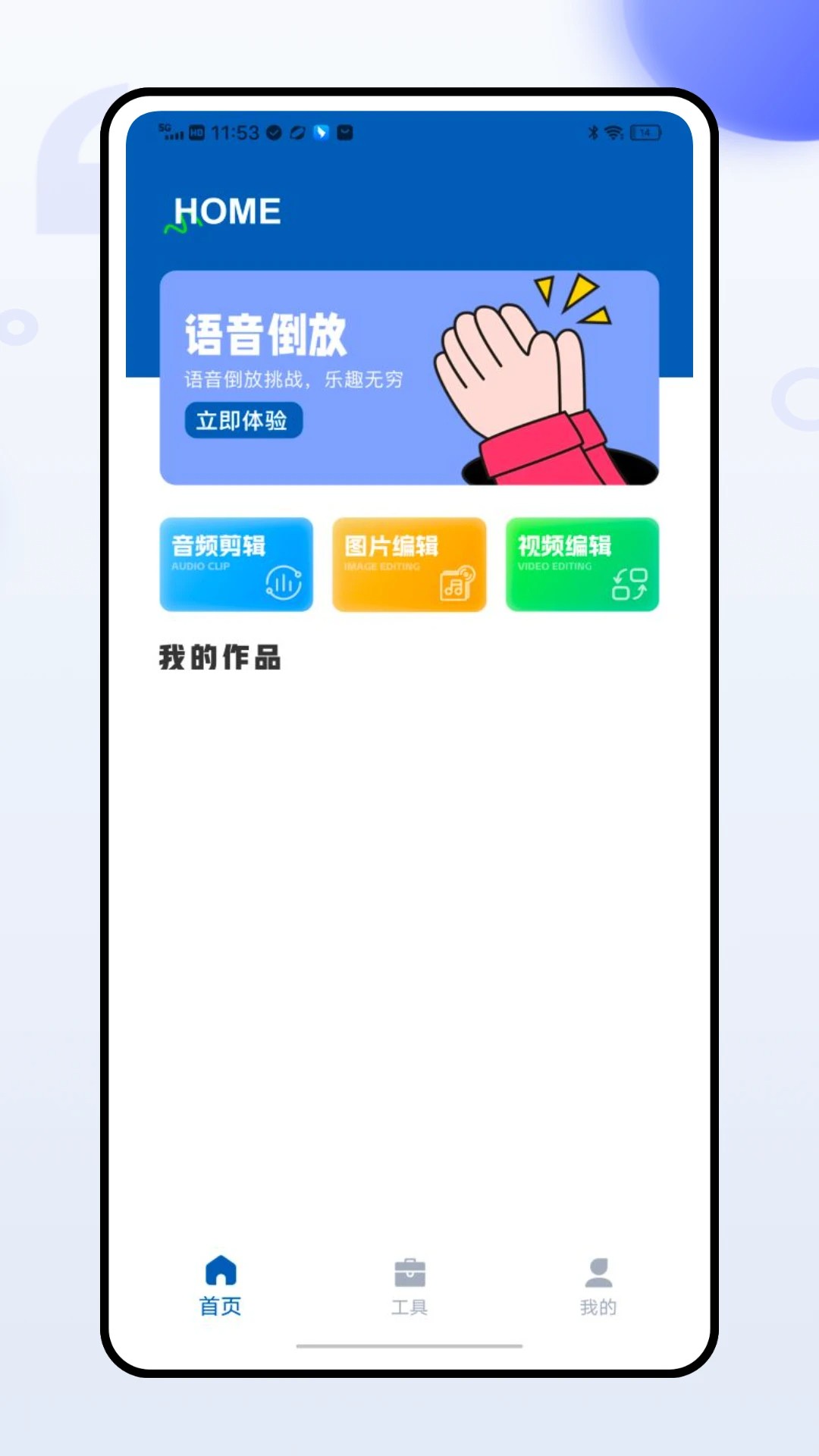 Y Disk(图3) Y Disk(图3)