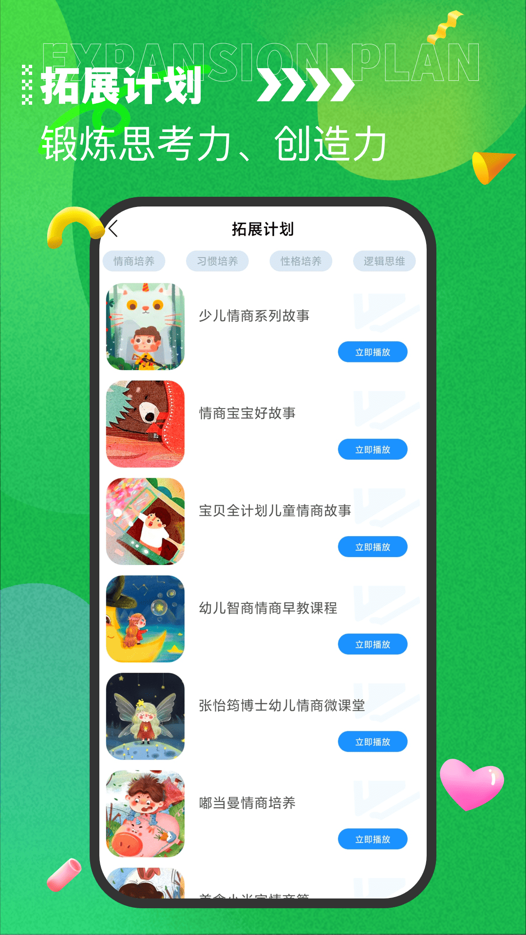 七天课堂 查成绩下载app(图1) 七天课堂 查成绩下载app(图1)