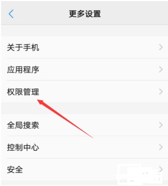 全局透明壁纸 无广告版(图4) 全局透明壁纸 无广告版(图4)