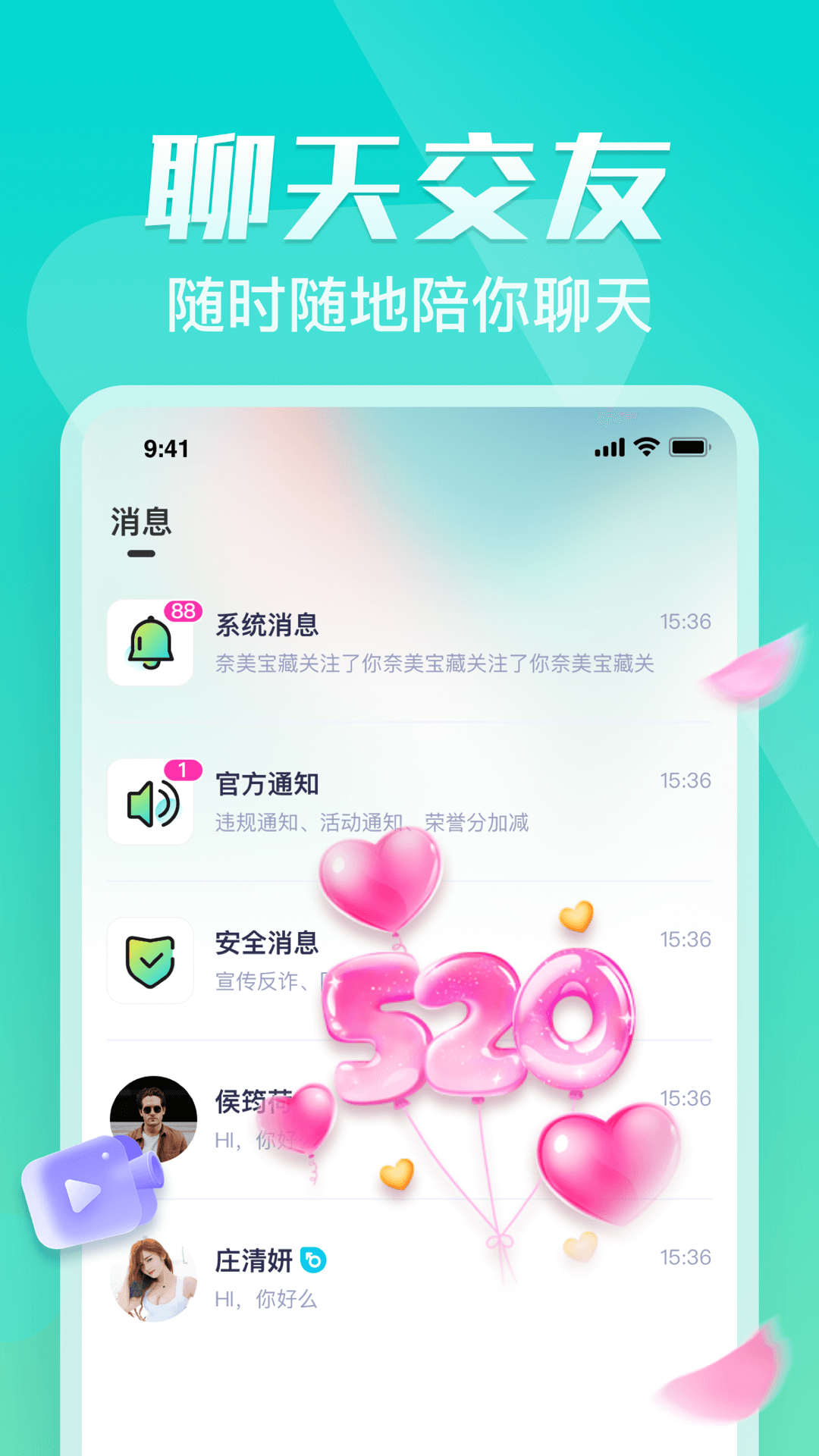奇树直播 最新版(图1) 奇树直播 最新版(图1)