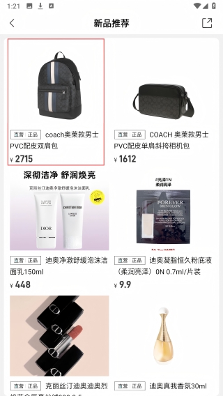 欧拉鼠(图3) 欧拉鼠(图3)