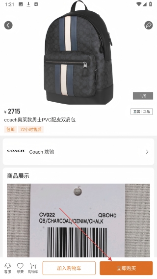 欧拉鼠(图4) 欧拉鼠(图4)