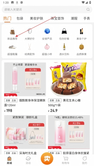 欧拉鼠(图2) 欧拉鼠(图2)