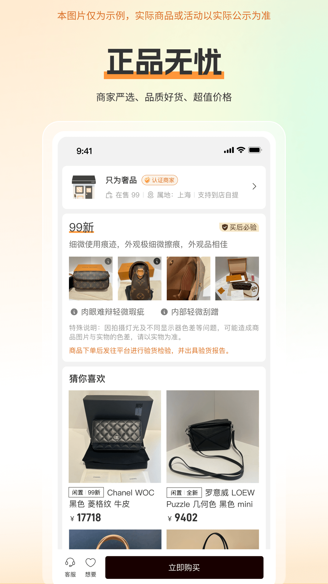欧拉鼠
