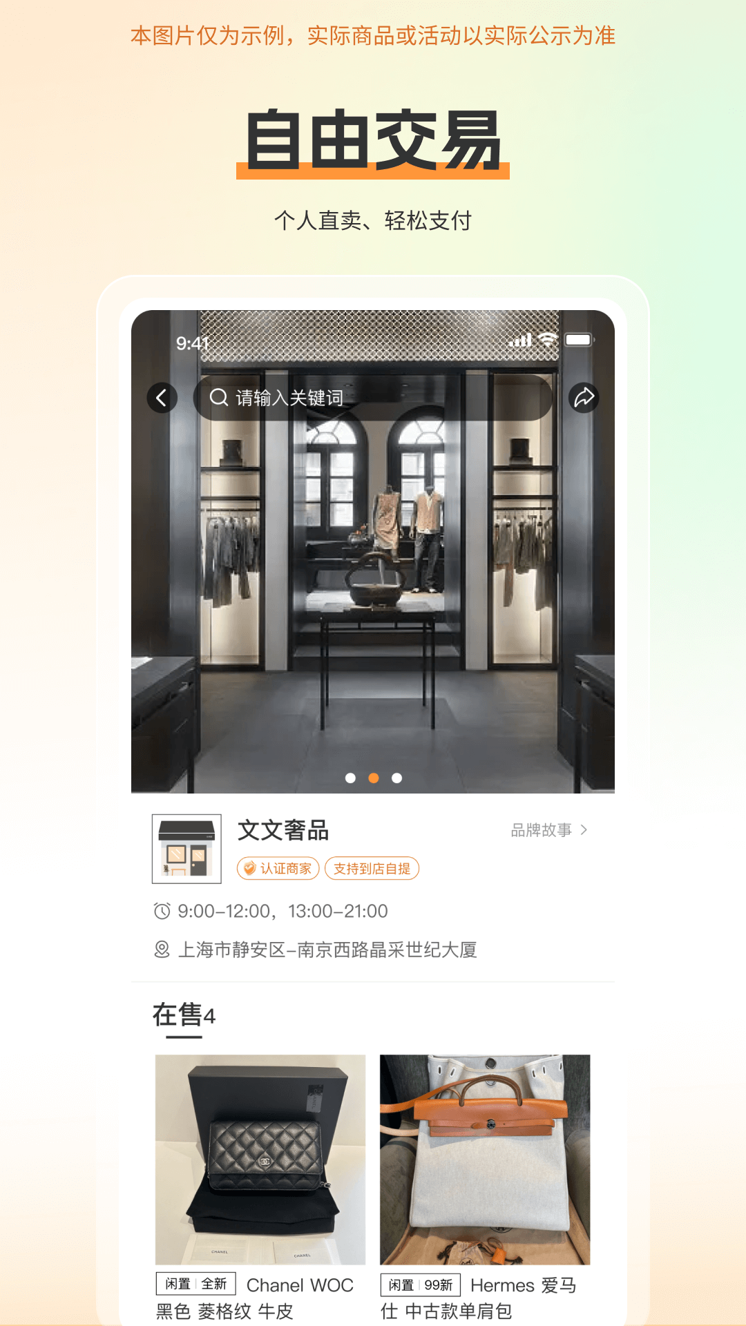 欧拉鼠