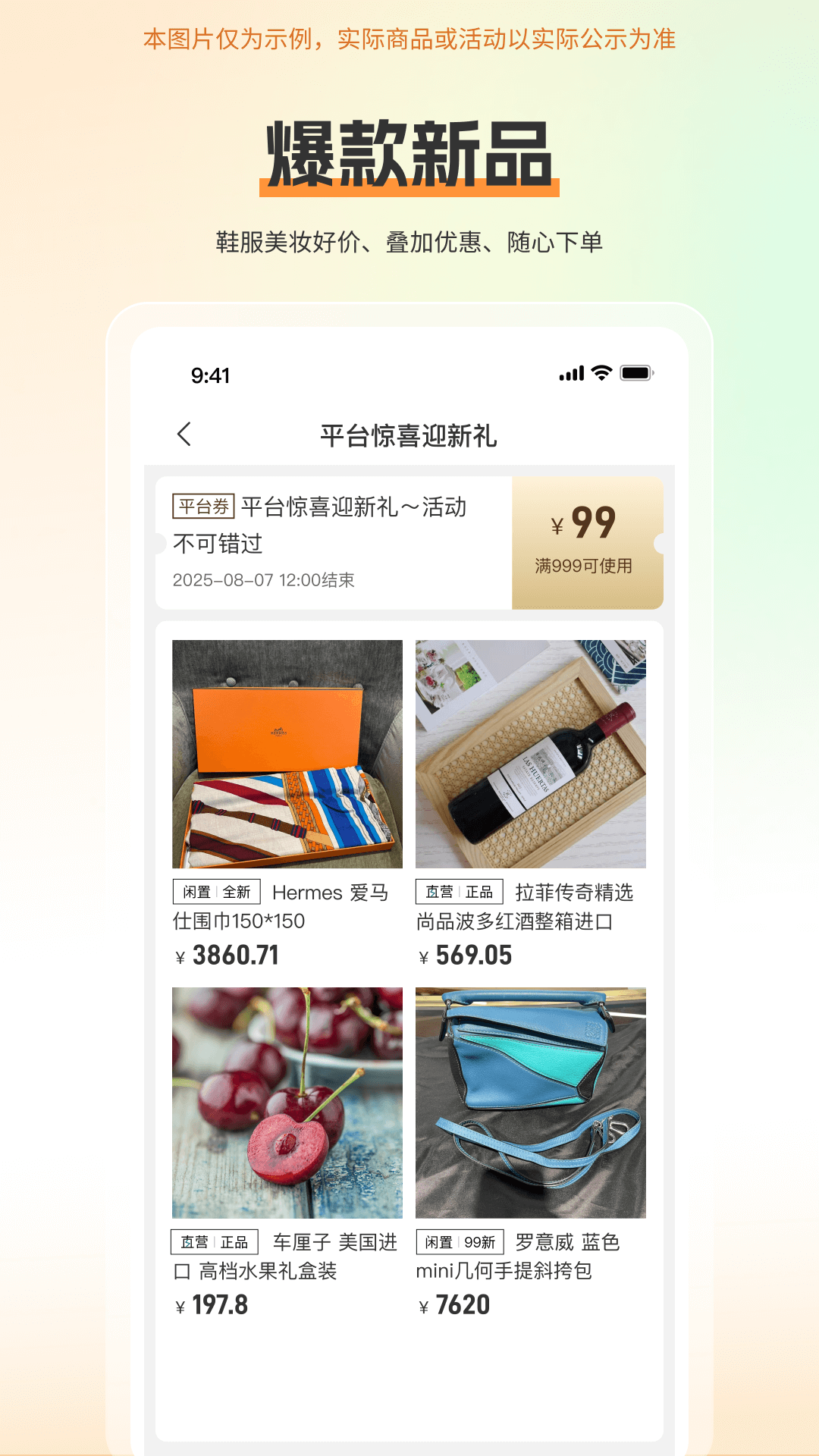 欧拉鼠