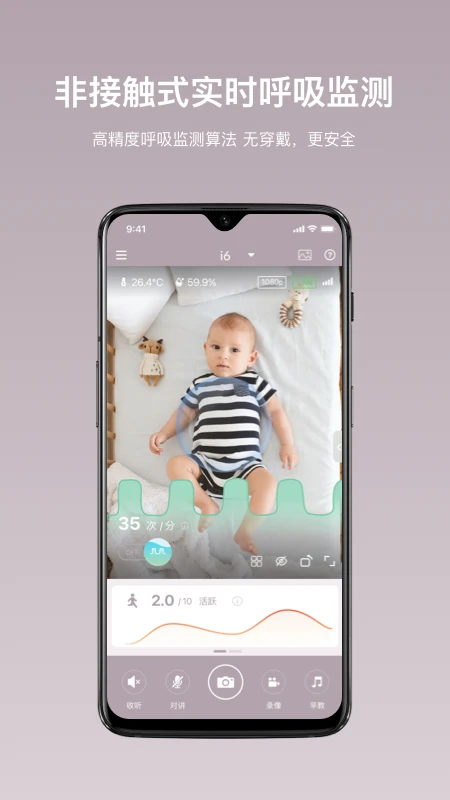 iBaby Care
