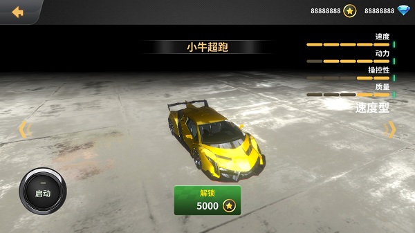 车祸模拟器 秒玩入口(图2) 车祸模拟器 秒玩入口(图2)