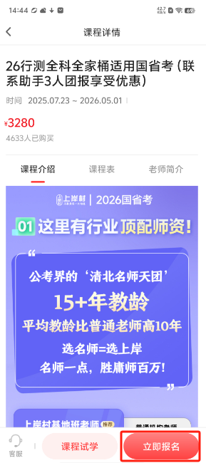 上岸村(图4) image.png