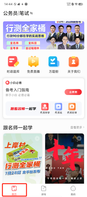 上岸村(图2) image.png