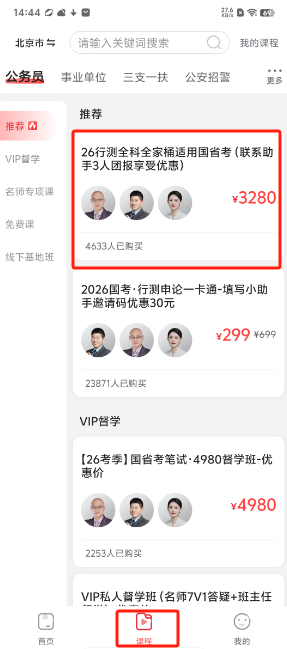 上岸村(图3) image.png