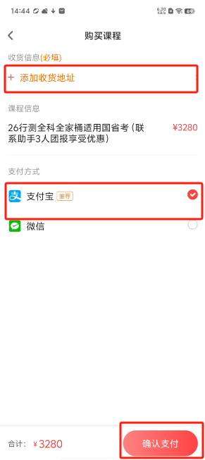 上岸村(图5) image.png