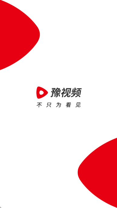
豫直播