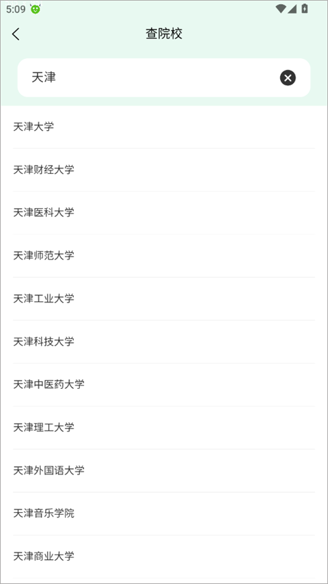 蜻蜓志愿(图7)