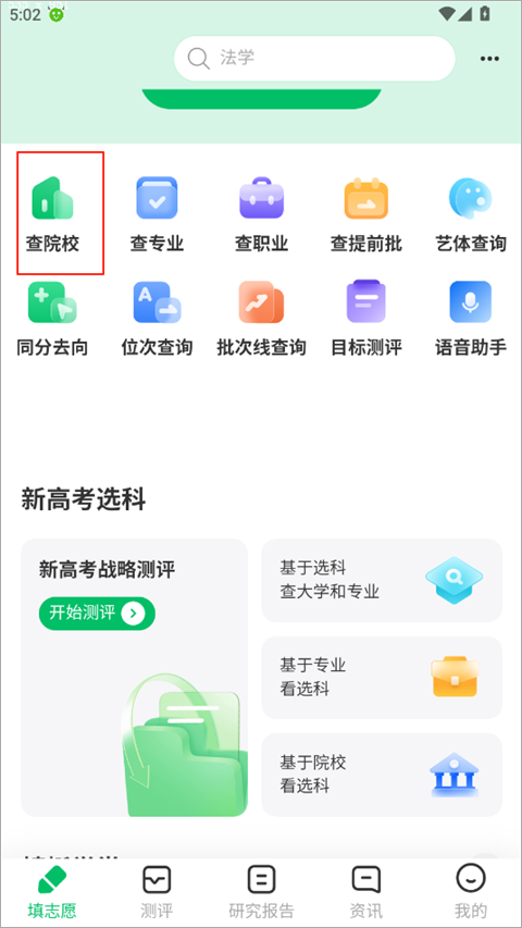 蜻蜓志愿(图4)