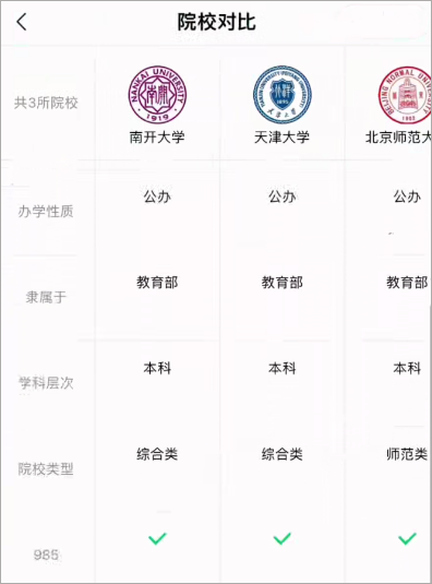 蜻蜓志愿(图8)