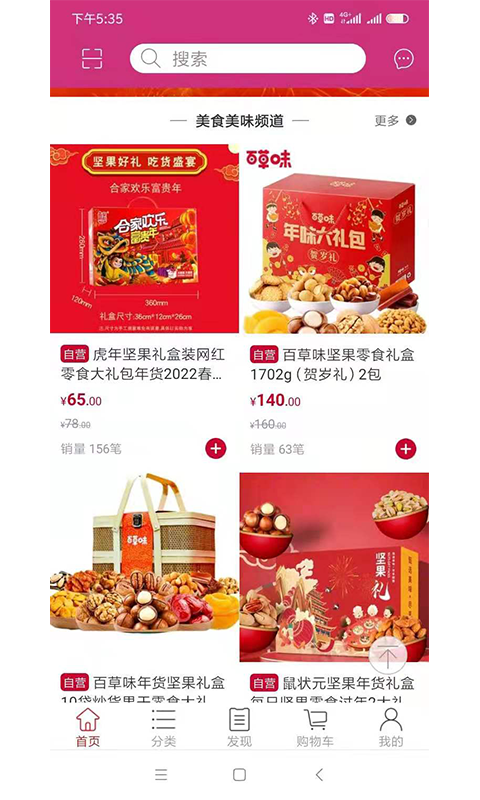 融悦湾(图2) 融悦湾(图2)