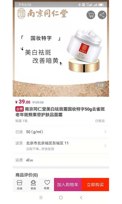 融悦湾