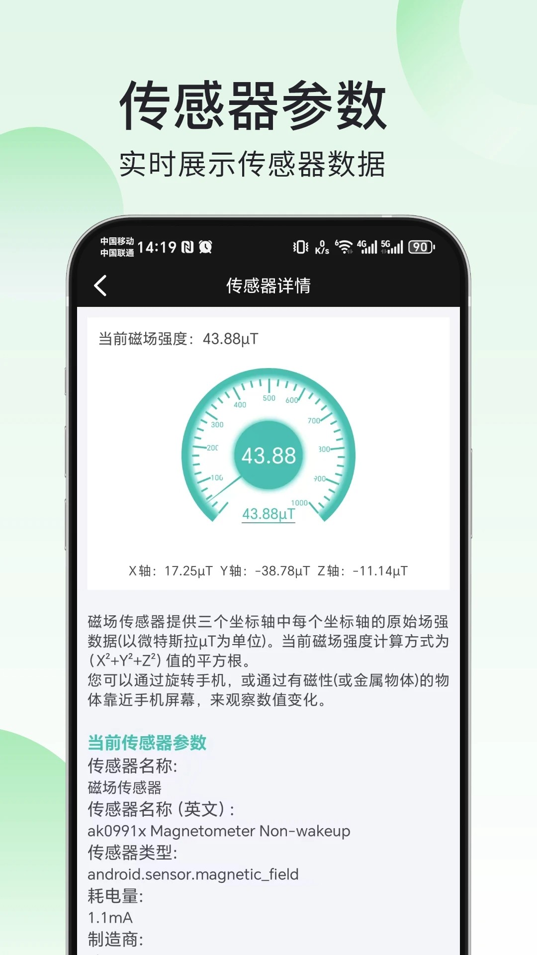 爱助手(图1) 爱助手(图1)