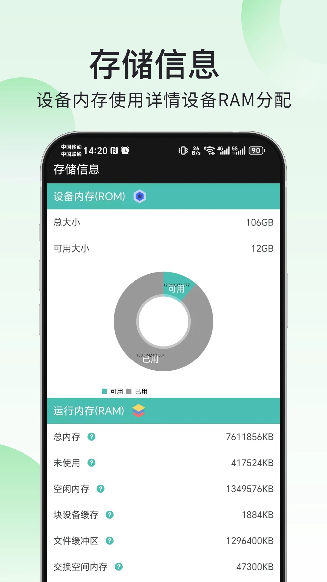 爱助手(图3) 爱助手(图3)