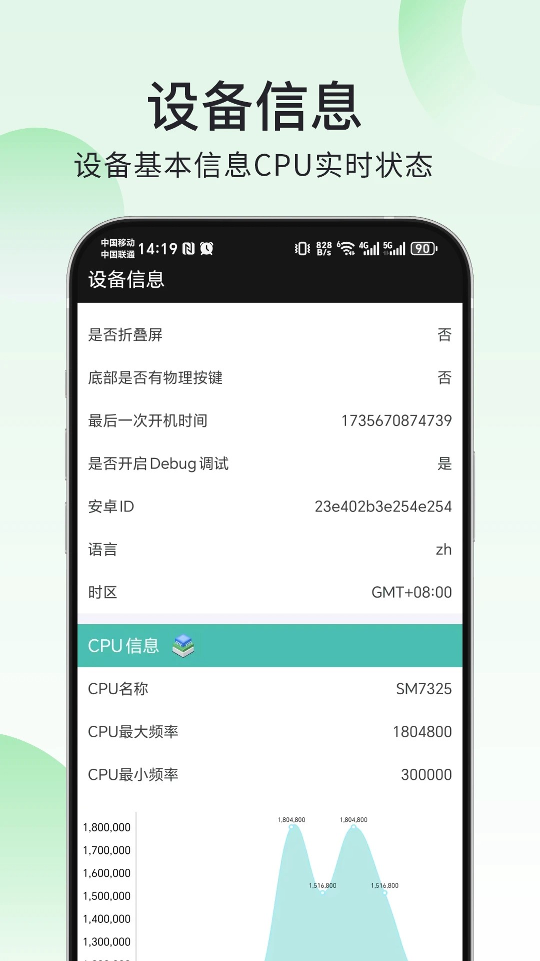 爱助手(图2) 爱助手(图2)
