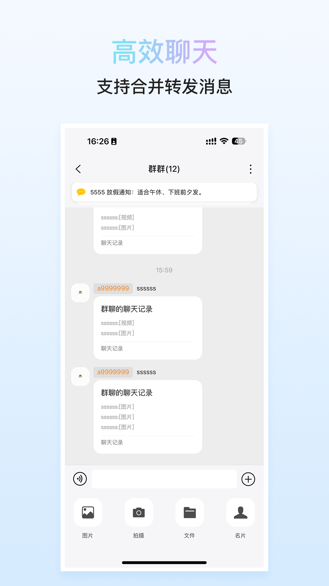
私米
