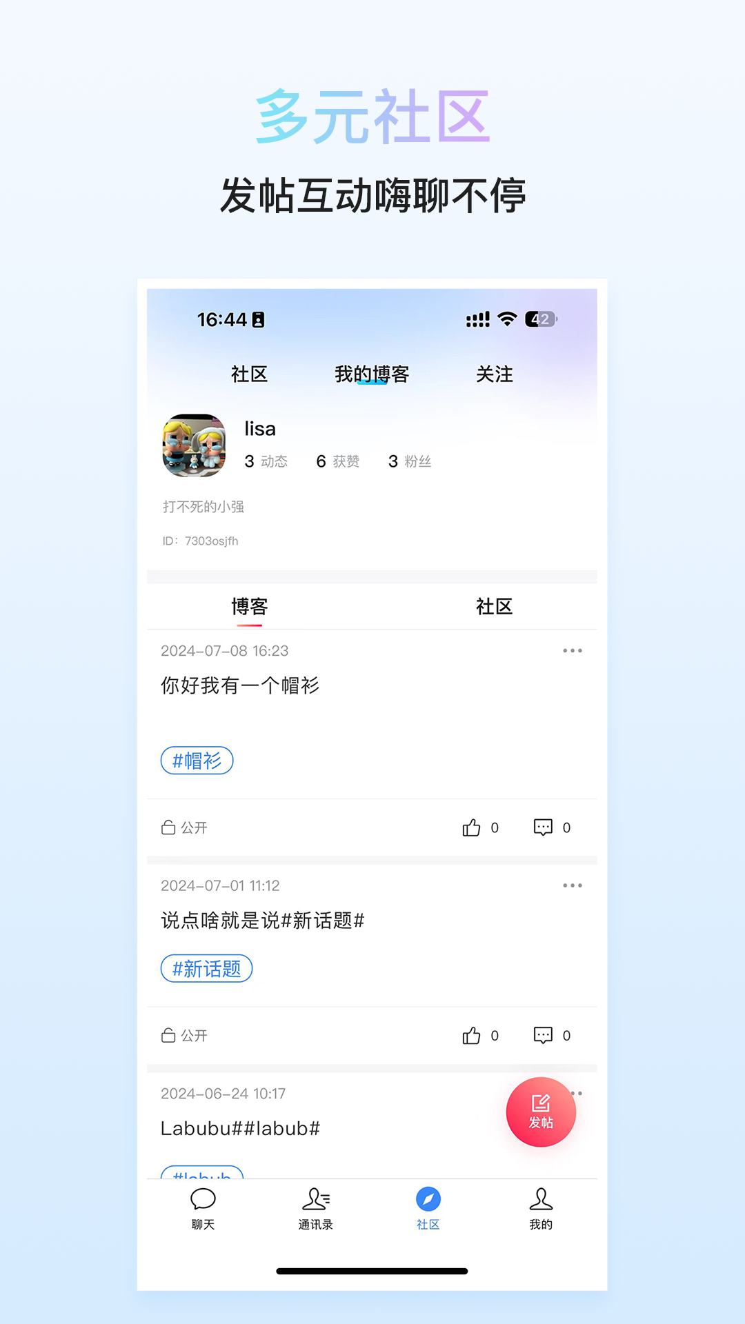 私米(图2)