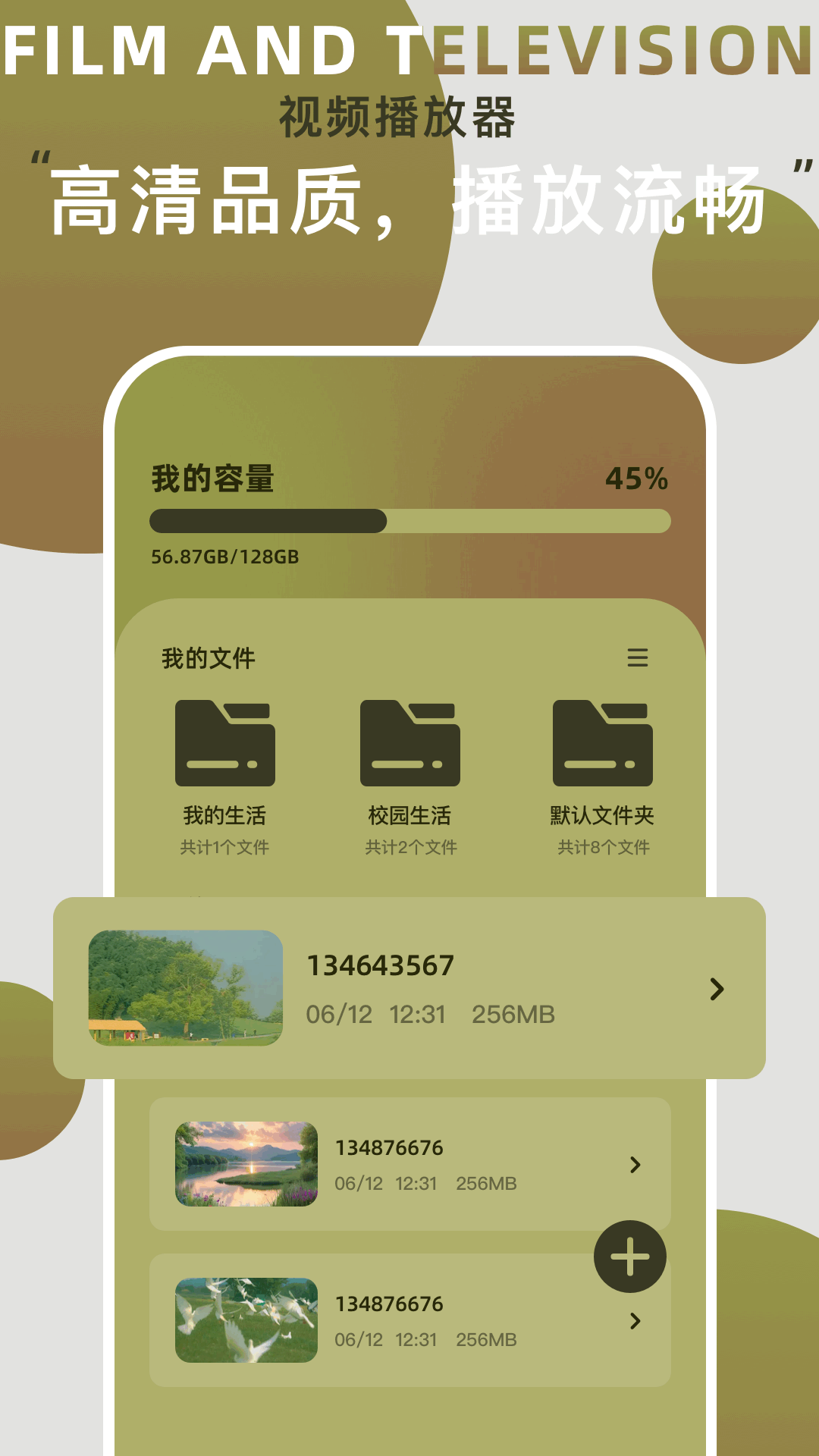 网飞猫 安装包下载