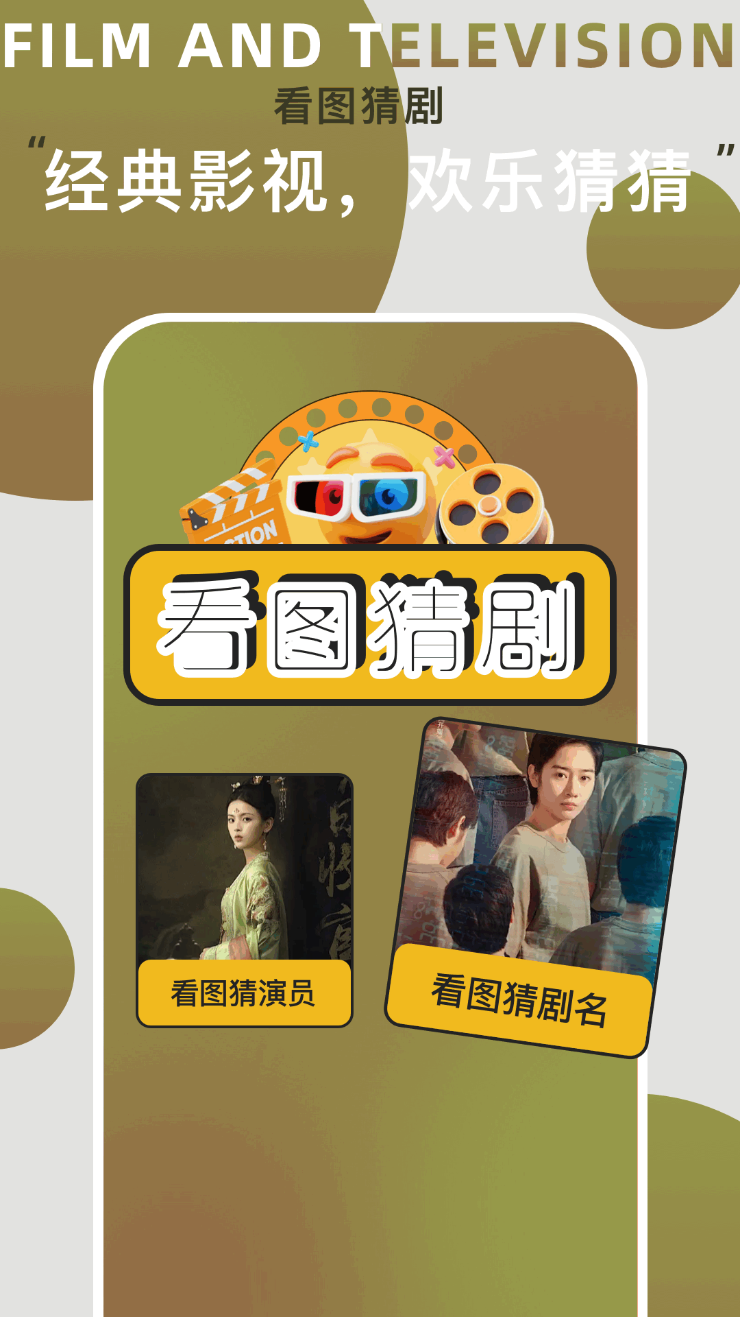 网飞猫 安装包下载
