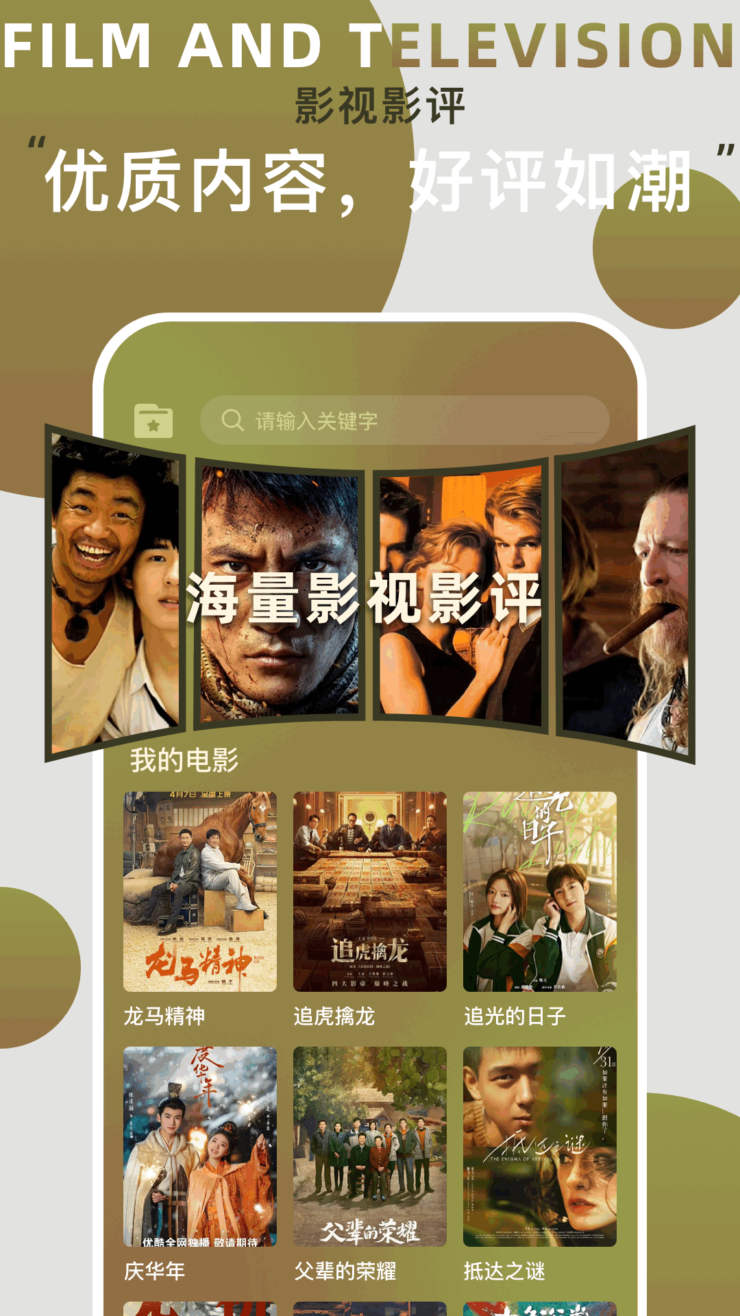网飞猫 安装包下载(图1) 网飞猫 安装包下载(图1)