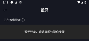 网飞猫 安装包下载(图3) 网飞猫
