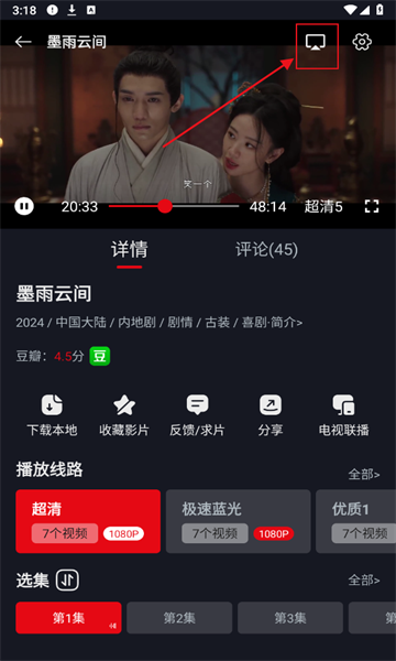 网飞猫 安装包下载(图2) 网飞猫
