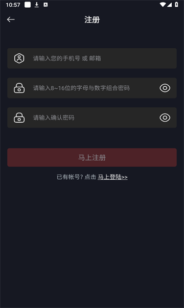 网飞猫 安装包下载(图8) 网飞猫
