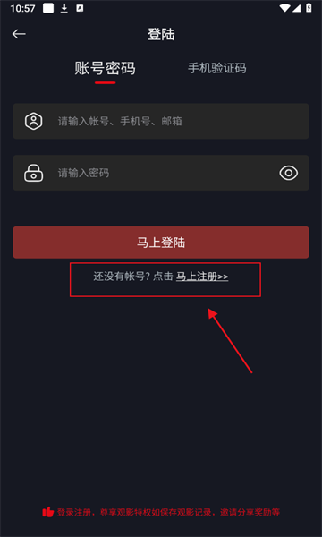 网飞猫 安装包下载(图7) 网飞猫