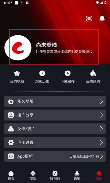 网飞猫 安装包下载(图5) 网飞猫