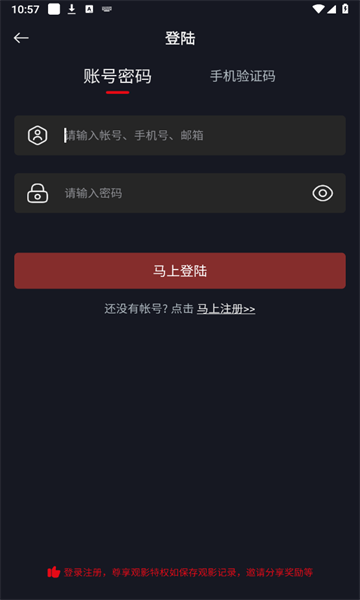 网飞猫 安装包下载(图6) 网飞猫