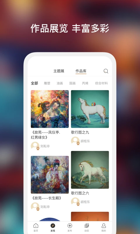艺咖(图1) 艺咖(图1)