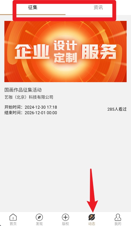 艺咖(图5) 艺咖(图5)
