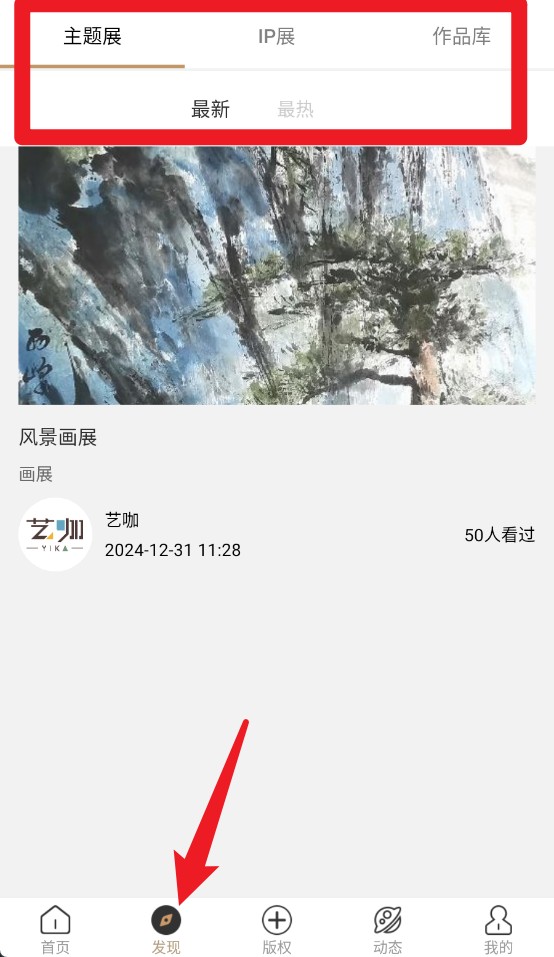 艺咖(图3) 艺咖(图3)