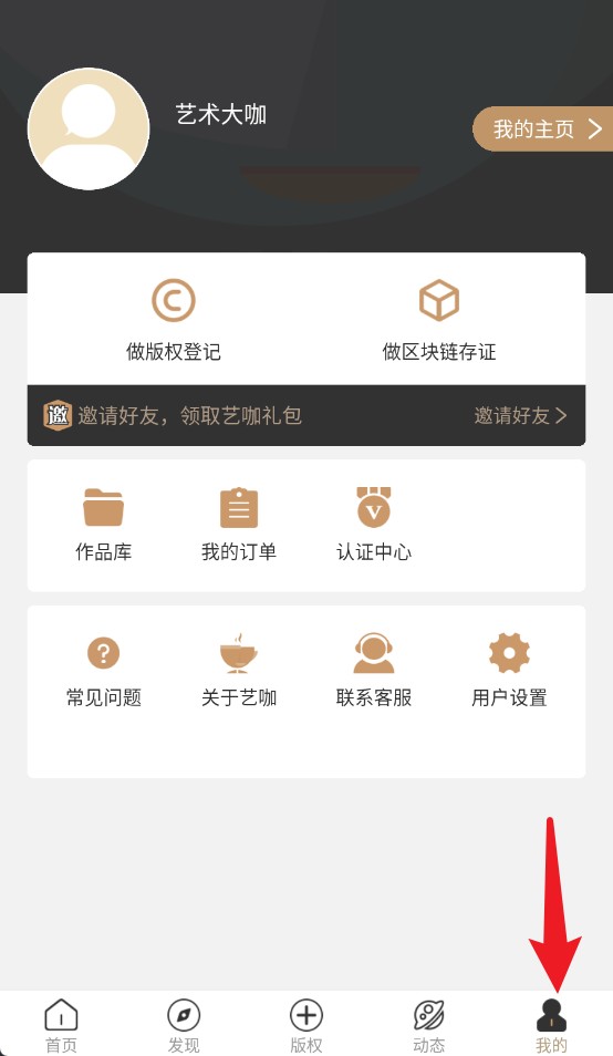 艺咖(图6) 艺咖(图6)