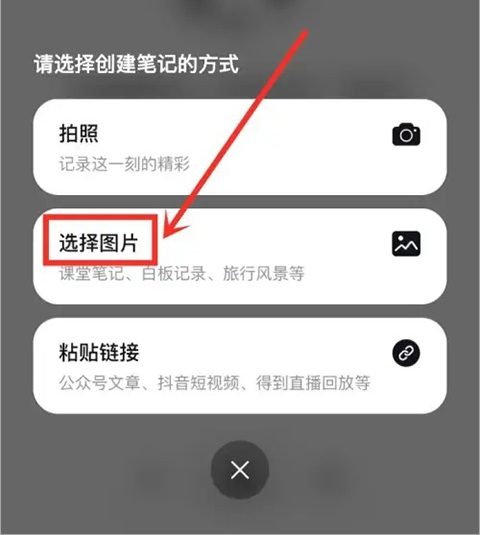 Get笔记(图3)