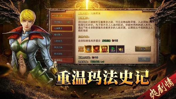 神将屠龙手游