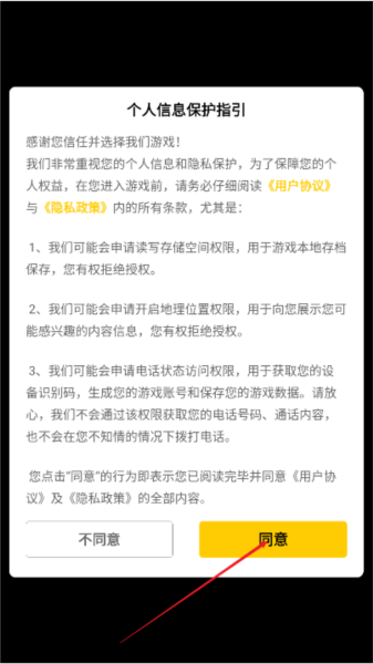 二手车模拟器 无限版(图2) 二手车模拟器图片2