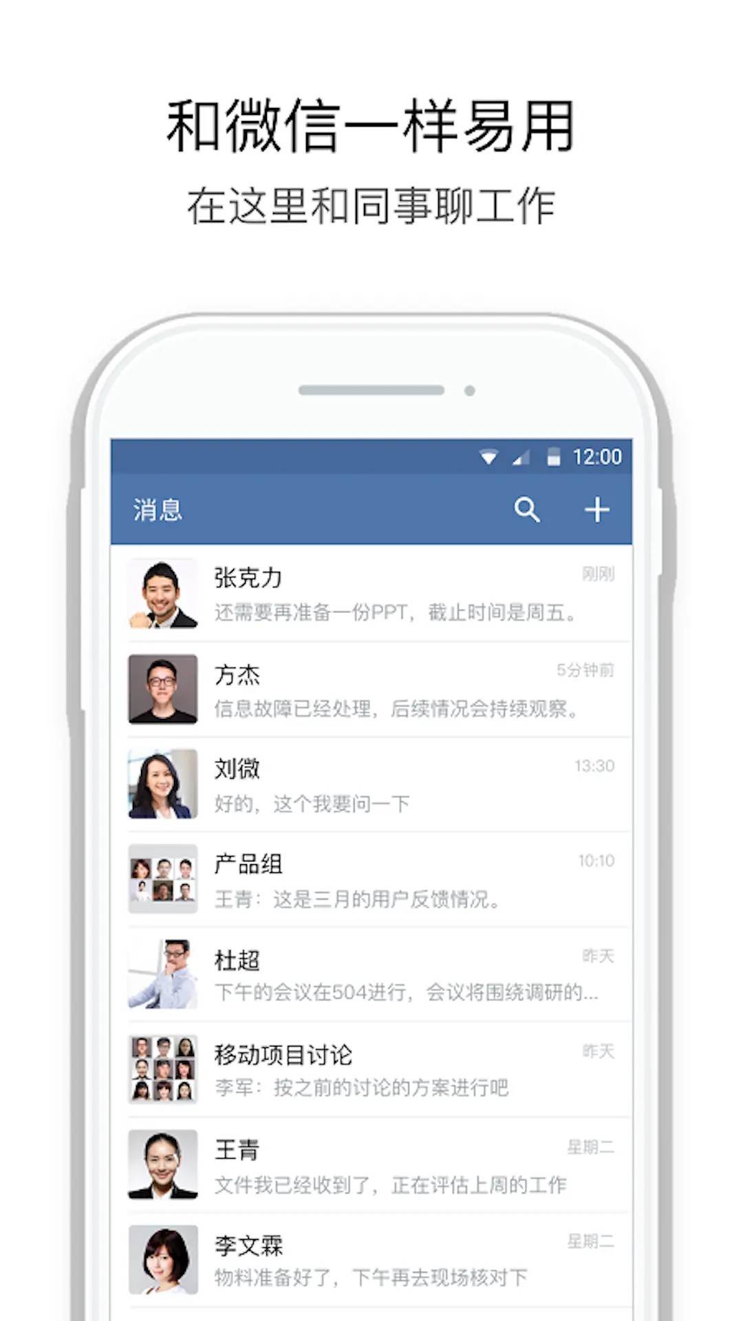 中建通(图1) 中建通(图1)