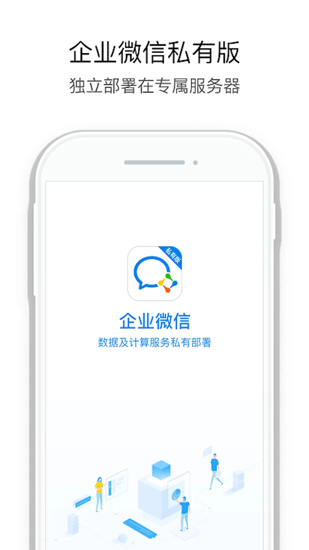 中建通(图2) 中建通(图2)