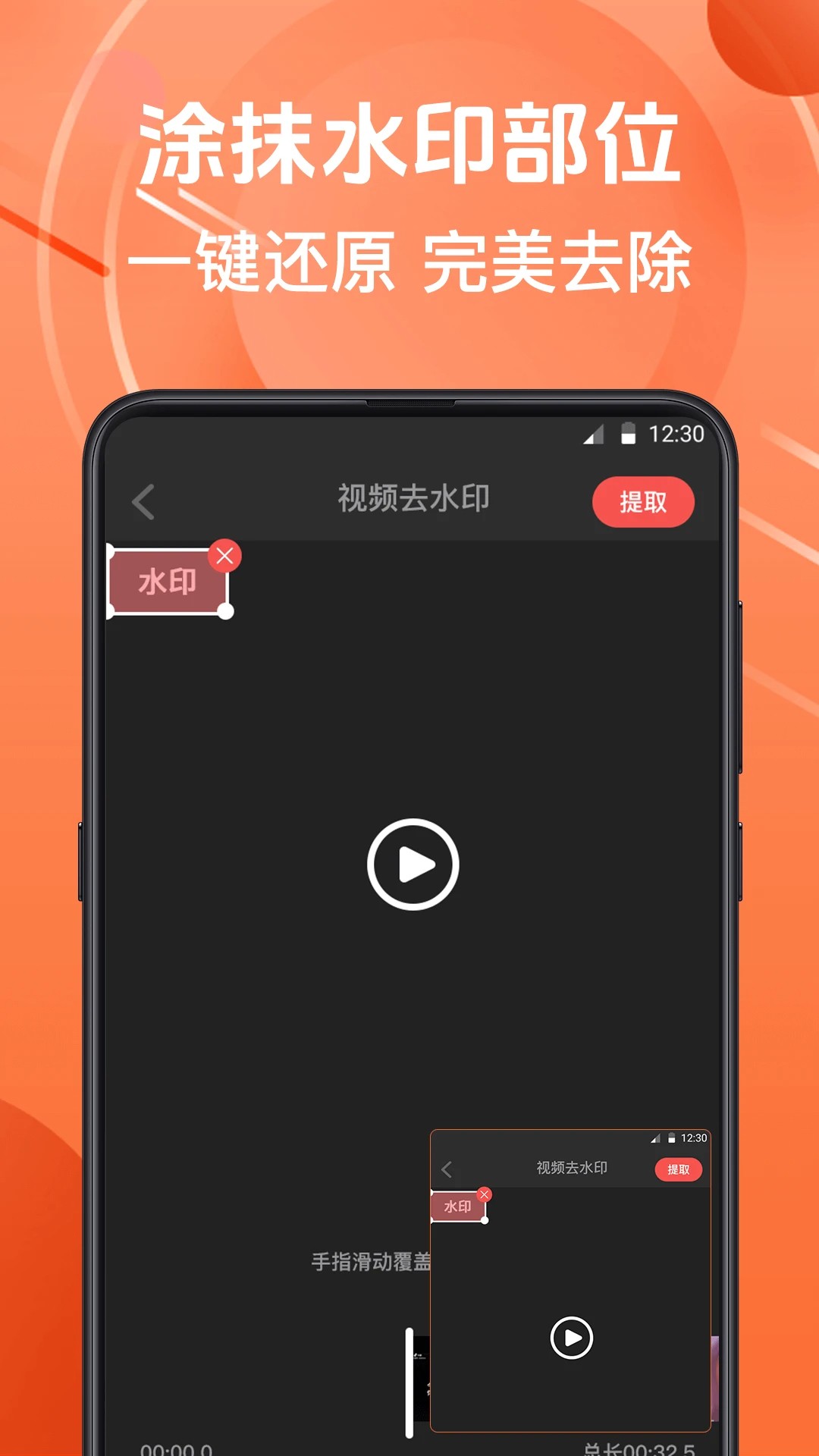 微商水印相机 下载老版
