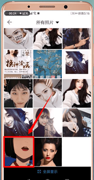 微商水印相机 下载老版(图9) 微商水印相机 下载老版(图9)