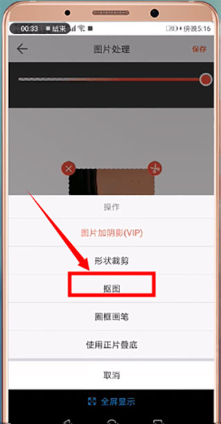 微商水印相机 下载老版(图11) 微商水印相机 下载老版(图11)