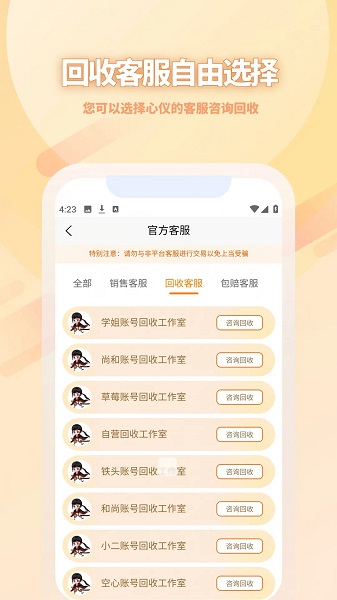 17账号